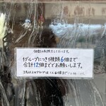 ハッピーキャンパーベーグル - 