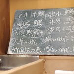 うを徳 - メニュー