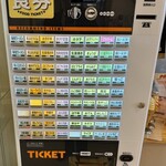 天然の湯 黒崎仙峡温泉 食堂 さんきょう - 