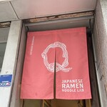 Japanese Ramen Noodle Lab Q - 