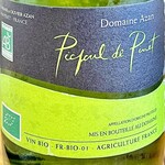 渡辺料理店 - 2本目はDomaine AzanのビオワインPicpoul De Pinetです　ピクプールって下を刺すって云う意味なんだって！