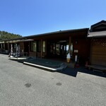 天然の湯 黒崎仙峡温泉 食堂 さんきょう - 