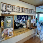 天然の湯 黒崎仙峡温泉 食堂 さんきょう - 