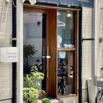 渡辺料理店 - 明るいうちに見かける渡辺料理店は清々しい印象ですね