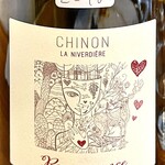 渡辺料理店 - 4本目のワインはClos La Niverdière の Chinon Renaissance 2018 　カベルネ・フランです