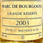 渡辺料理店 - 食後はMarc de Bourgogne Grande Reserve 2003　ラベルはロット入りで限定酒感満載ですが確認するの忘れたｗ