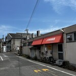 JR貨物食堂 - 初夏の空とのコントラストステキ