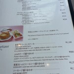 ふらのワインハウス - 