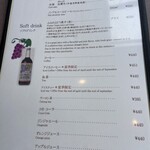 ふらのワインハウス - 