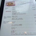 ふらのワインハウス - 