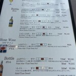 ふらのワインハウス - 