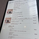 ふらのワインハウス - 