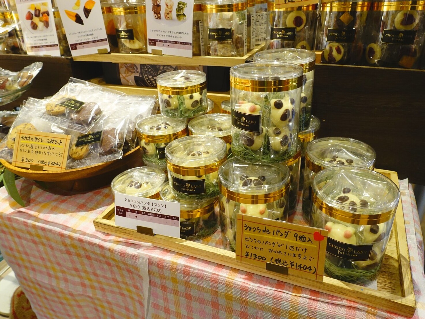 メニュー写真 : CHOCOLABO ランドマーク 店 （ショコラボ