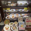 銀座フランス屋 聖蹟桜ヶ丘店