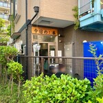 ヌードル＆スパイスカレー 今日の1番 - 平日の(木)開店直後で中の方入れて20名ほどいらっしゃいました！