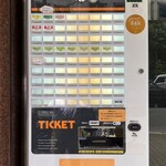 きんもち - 券売機