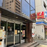 きんもち - 外観