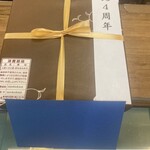 ヌードル＆スパイスカレー 今日の1番 - お手紙とお祝いの箱