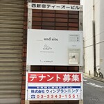 きんもち - 外観(開店直前)