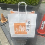 ヌードル＆スパイスカレー 今日の1番 - 草月の紙袋¥30-(税込)