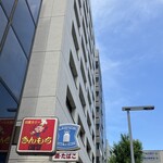 きんもち - 外観