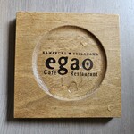 Cafe&Restaurant EGAO - 