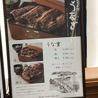 美濃吉 阪急四条河原町店 - 