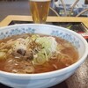 やくらい薬師の湯