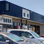 らーめん健心 - 外観、歩道より。