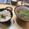 つるつる庵 本店