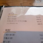 人丸花壇 鯛庵 - 