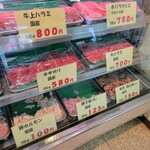 ミートプラザ ナンブ - 