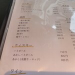 人丸花壇 鯛庵 - 