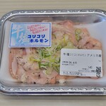 ミートプラザ ナンブ - 