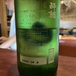 りょうりや 御旅屋 - 