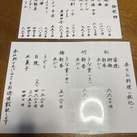 明神下 神田川 本店 - 