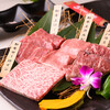 焼肉悠