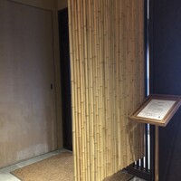 伊勢廣 京橋本店 - 