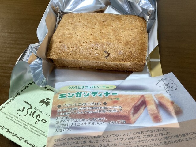 ビルゴ洋菓子店 - 猪苗代（ケーキ）の写真