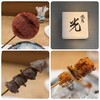 焼鳥 光