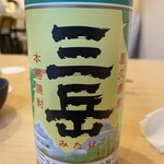 スシノミヤ - 今日は水割りで。