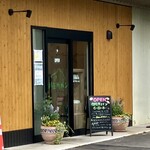 御在所パン - 