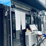 特撰ひやむぎ きわだち - 