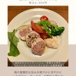 サンジャン・ピエドポー - 