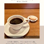 サンジャン・ピエドポー - 