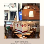 サンジャン・ピエドポー - 