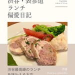 サンジャン・ピエドポー - 