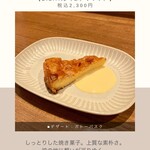 サンジャン・ピエドポー - 