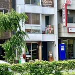 サンジャン・ピエドポー - 