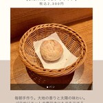 サンジャン・ピエドポー - 